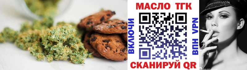 Купить закладки  Тихвин  Cannafood конопля 
