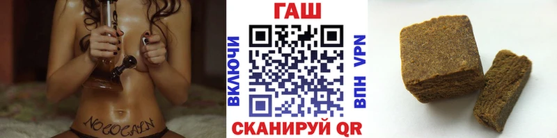 Гашиш убойный Купить где Тихвин