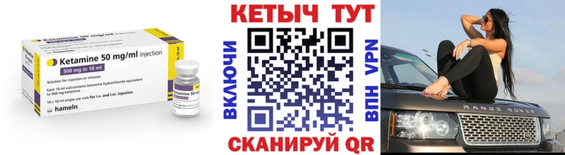 Купить закладки  Тихвин  Кетамин ketamine 