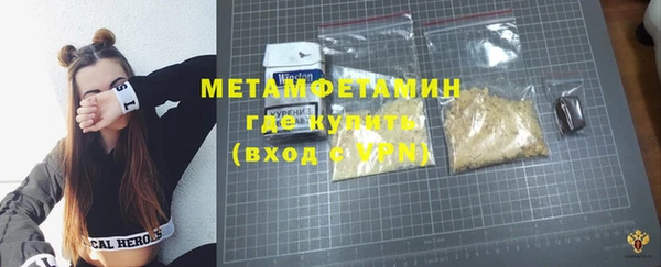 стафф Козловка