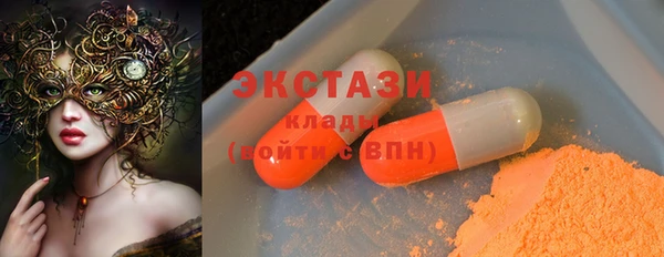 стафф Козловка
