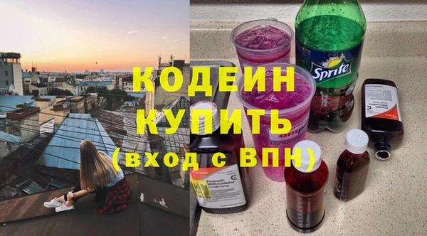 гашишное масло Козельск