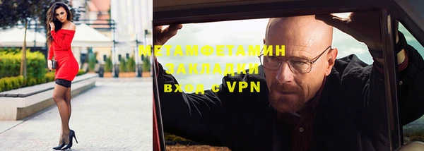 стафф Козловка
