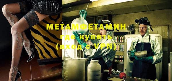 стафф Козловка