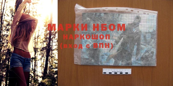гашишное масло Козельск