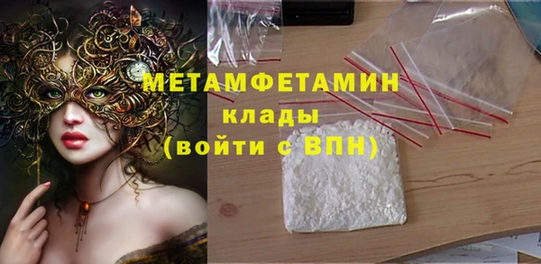 стафф Козловка