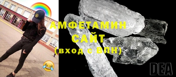 стафф Козловка