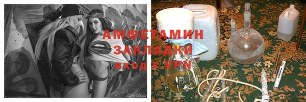 стафф Козловка