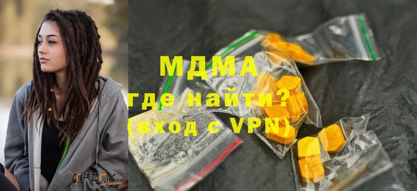 стафф Козловка