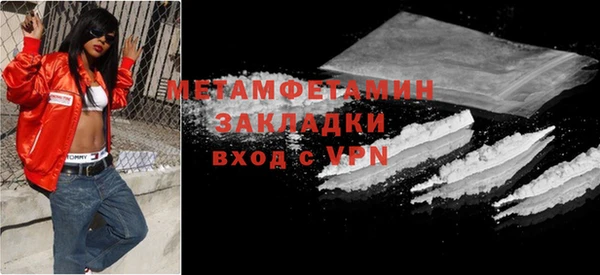 стафф Козловка