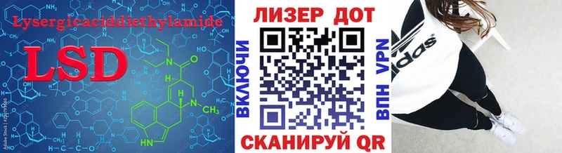 Лсд 25 экстази кислота  Купить где  Тихвин 
