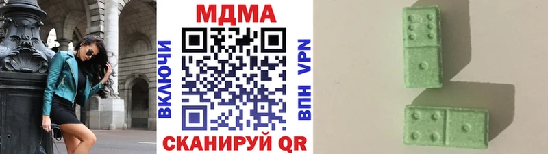 МДМА VHQ  Купить  Тихвин 