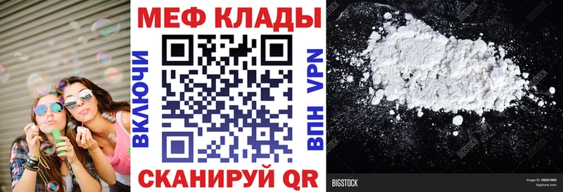 Купить закладки  Тихвин  МЯУ-МЯУ 4 MMC 
