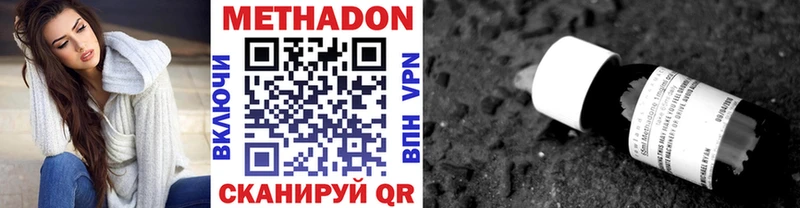 Купить закладки  Тихвин  МЕТАДОН VHQ 