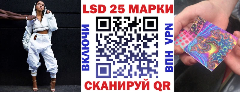 Наркотические марки 1,8мг  Купить  Тихвин 