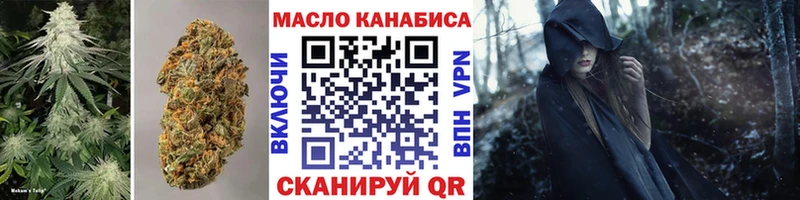 Купить закладки  Тихвин  ТГК жижа 